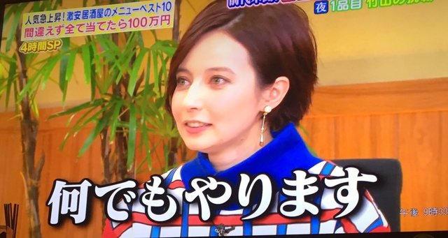 ベッキー.jpg