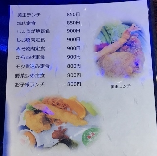 メニュー2.jpg