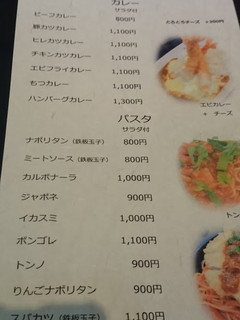 メニュー3.jpg